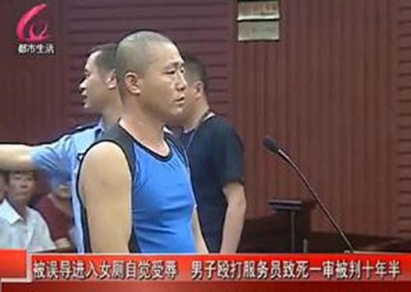 ���ӱ��󵼴���Ů�޺��������Ա