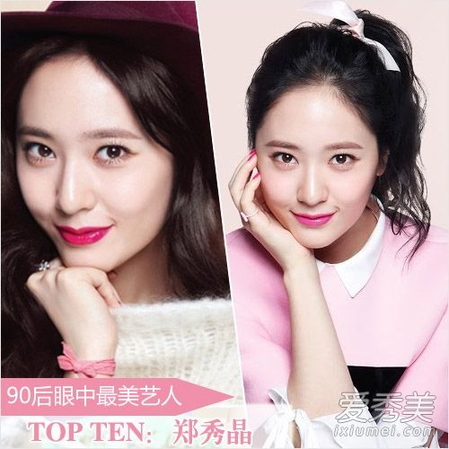 �������Ż�֣�㾧 ���ǵ���ò�Ե�90��