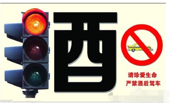 Ů˾������ײ�������Ժ�˯ ��Ѫ��Ȼ��֪