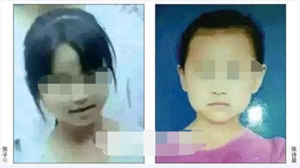 ����Ů��ʧ���ѱ��� ���Ʊ��綯������