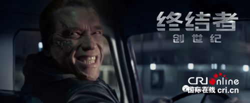 《终结者5》新的威胁 新型机器人登场