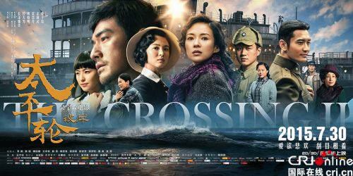 《太平轮·彼岸》三首音乐就成功俘获各类观众