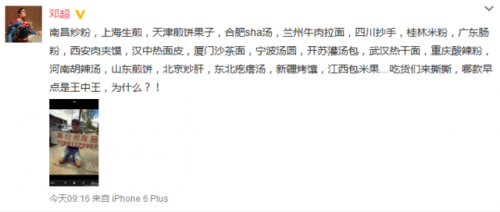 ���ȣ��˳���ī�����ƣ��߼��շ�Ʒ