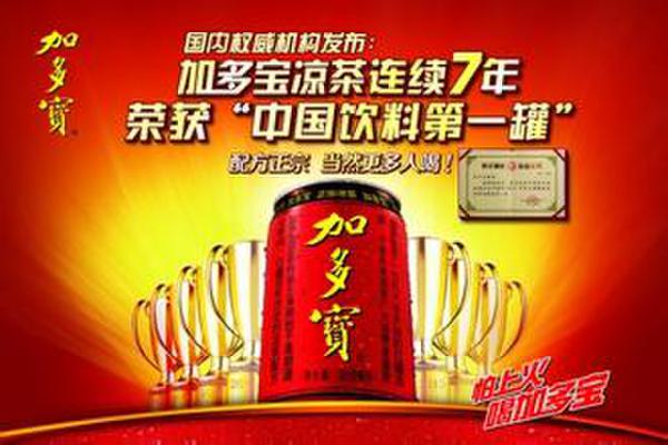 �Ӷ౦����ٹ������ ��Ժ�����о��丶��300��Ԫ�⳥