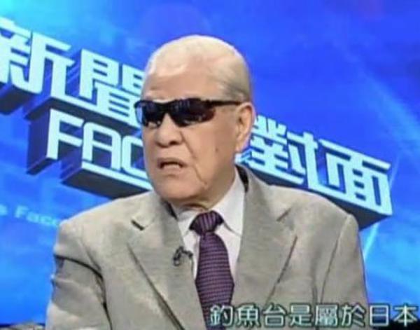 ��ǻ�˵�����㵺���ձ��Ķ���̨�塱