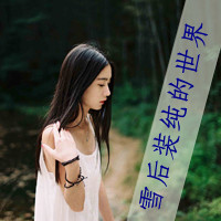 崿Ψ⾳Ůͷ