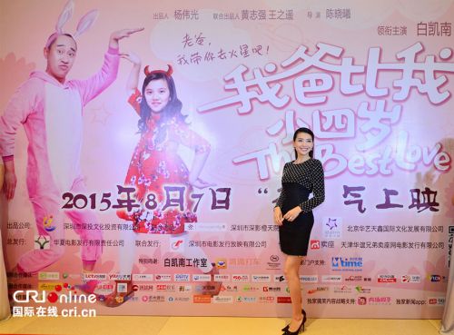 �������ΰ����ȼα������Ұֱ���С���꡷��ӳ�񷢲����ֳ�
