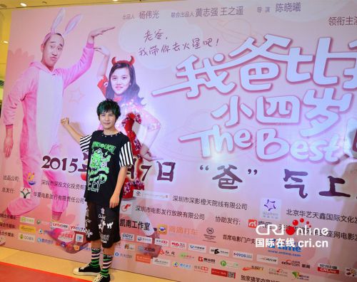 �������ΰ����ȼα������Ұֱ���С���꡷��ӳ�񷢲����ֳ�