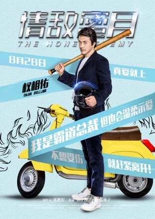�����Ȩ���ӻ������������ݵ���������ϲ�硶������¡��ᵵ8.28