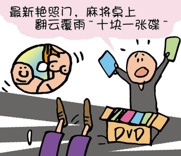 ��������������齫����һ�ڶ� ���������ϸ߿Ƽ���Ʒ