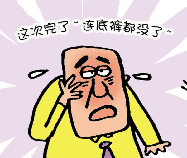 ��������������齫����һ�ڶ� ���������ϸ߿Ƽ���Ʒ