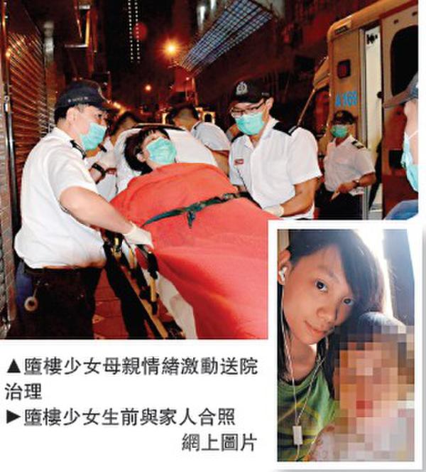 ���17����Ů��������ĸ������8��3���峿��¥��ɱ