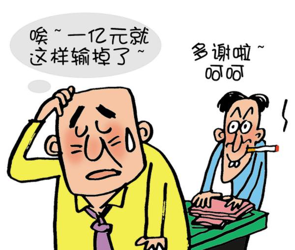 ��������������齫����һ�ڶ� ���������ϸ߿Ƽ���Ʒ