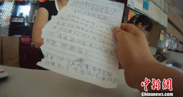 ����С͵��ε��Ժ����¡���Ǯ������