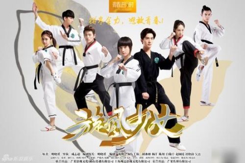 《克拉恋人》《旋风少女》等热门偶像剧被港台市场承包