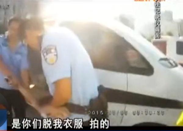 Ů�Ӽݳ�Υ�±��� ���Խ��¿����ﾯ��