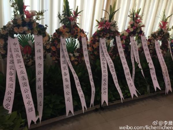 �����׷�����ֳ� ���������ϻ�Ȧ�ƺ���Ϊ�����̡�