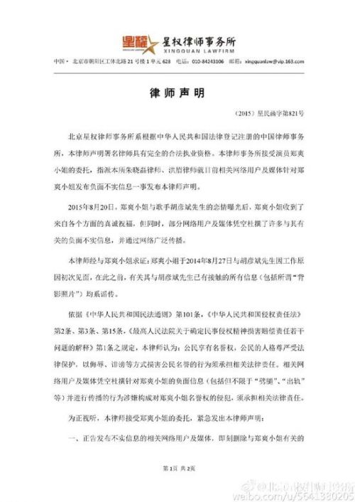 ֣ˬ����ʦ���������� ȥ��8�³��������