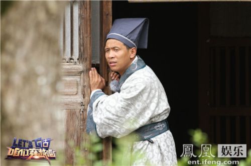 终于不是原始人!“紫薇” 《穿越吧》到宋朝被驱逐