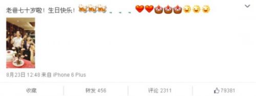 ���游ĸ�������� ���Ѵ��ޣ�һ���˶��Ǹ���ֵ