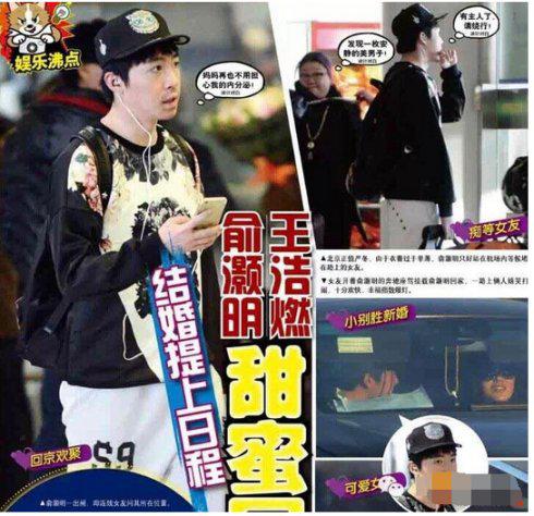 揭《流星雨》主演情感现状 张翰郑爽分道扬镳