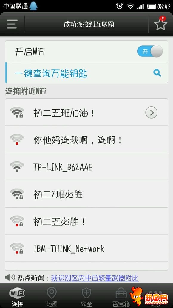 Цͼ27֮WIFI