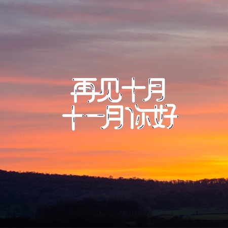 ãʮһշΨ⾳ͼƬ