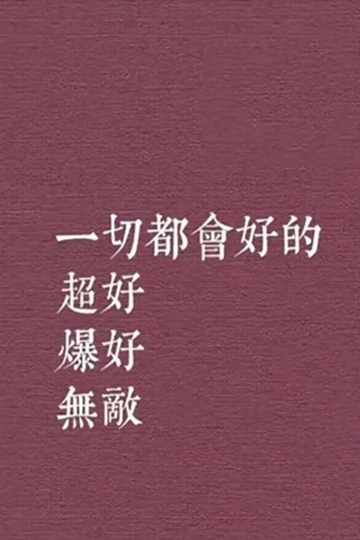 Ըƽϲδֱֽͼ