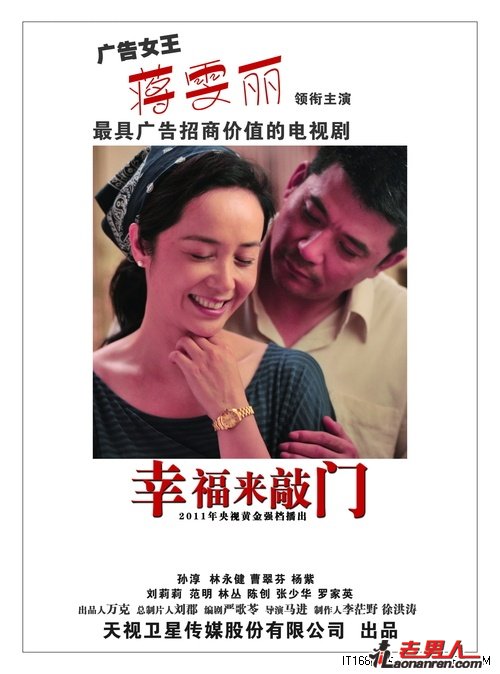 幸福来敲门分集剧情介绍