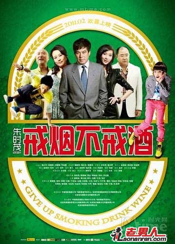 10部爱情电影情人节必看_我们约会吧