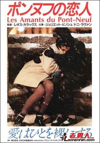 经典爱情片情人节百年不厌_捆着我绑着我