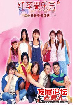 经典青春偶像剧盘点_《十六岁的花季》