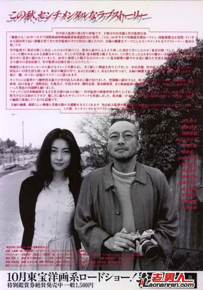 经典爱情片情人节百年不厌_捆着我绑着我