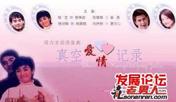 经典青春偶像剧盘点_《十六岁的花季》