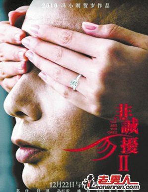 《非诚勿扰2》剧情介绍及剧照