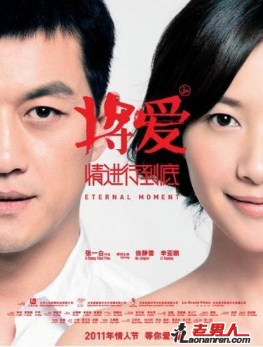 10部爱情电影情人节必看_我们约会吧