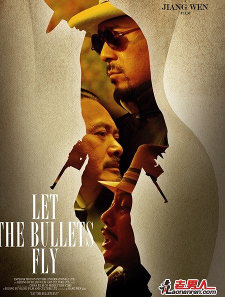 让子弹飞票房收入曝光 冯小刚领跑