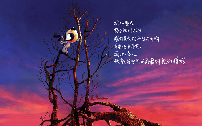唯美卡通文字图片