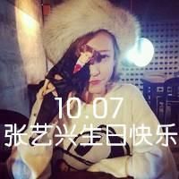 qqͷŮ2016˴ͼƬ