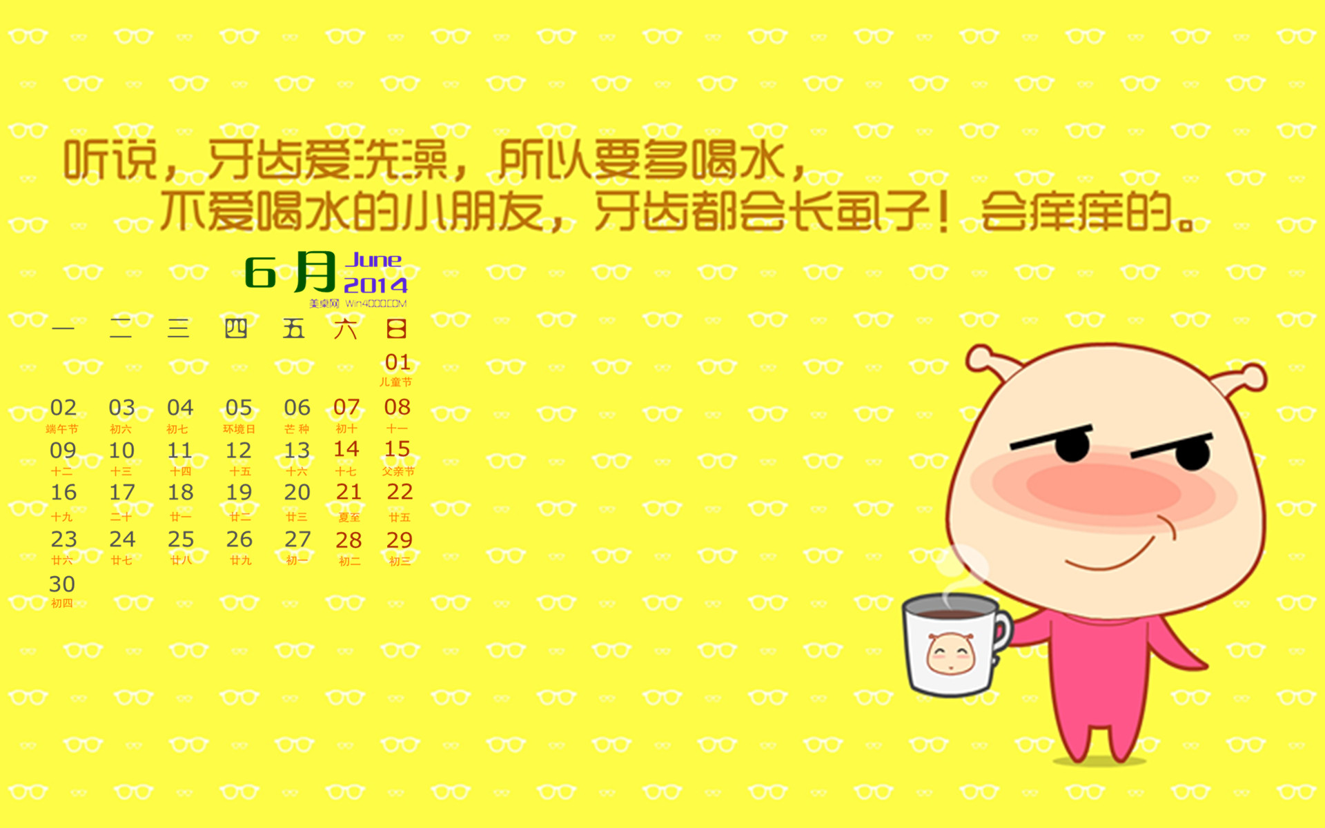 简约可爱蜗弟搞笑文字高清宽屏壁纸