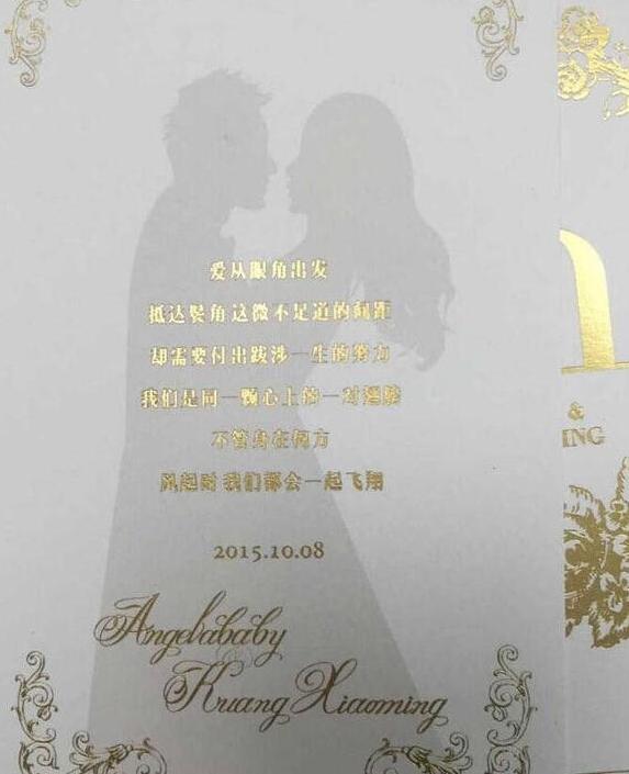 ������Angelababy���������ع� д�°�������
