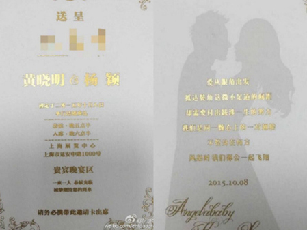 Angelababyʱصع 2000