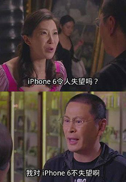 Цͼ128֮iphone6Ϊʲôʧ
