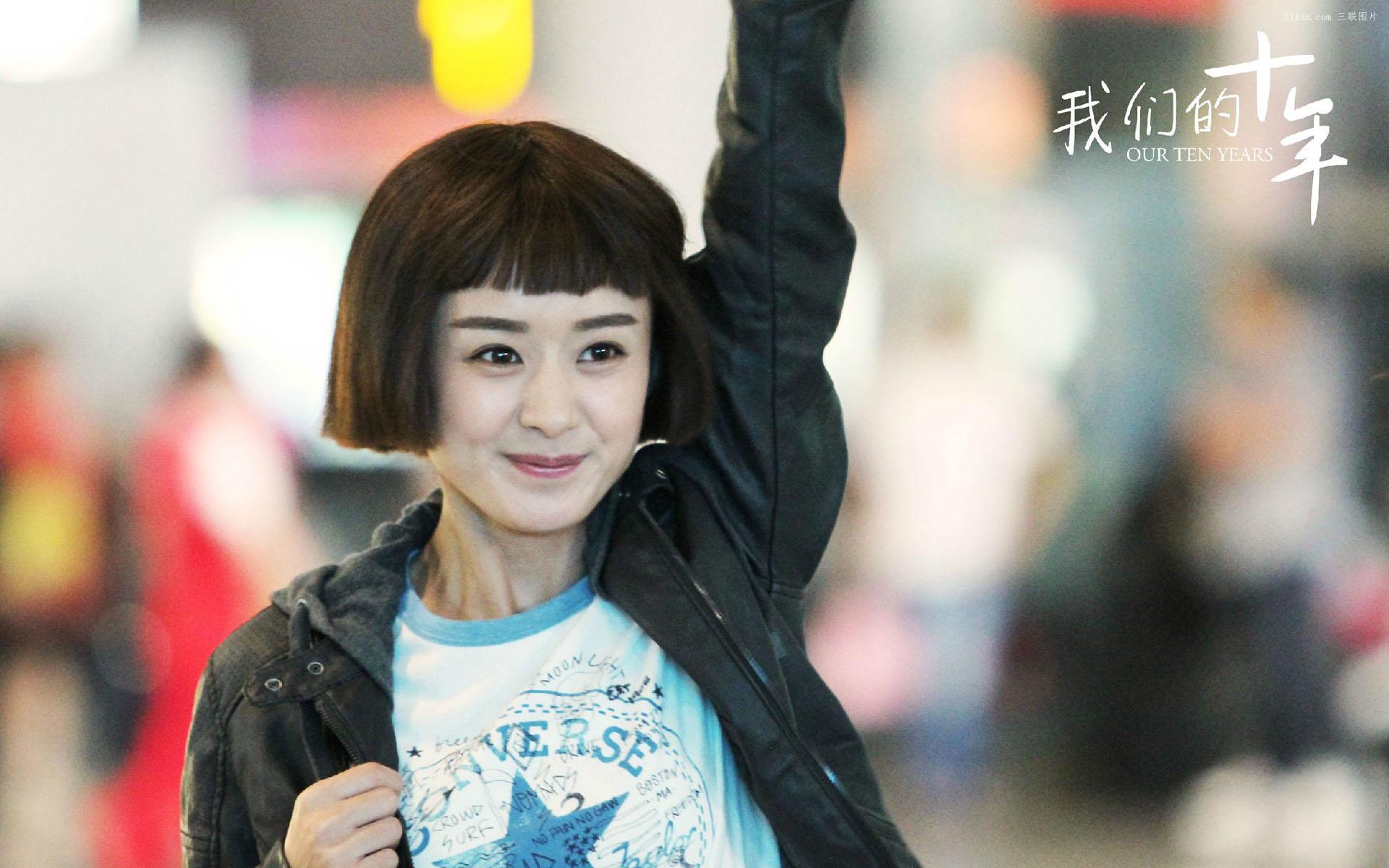 ǵʮ꡷Ӱʲôʱӳ ΰƷɾ