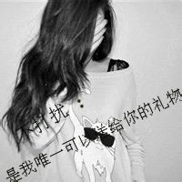 qqͷڰŮ˸дͼƬ