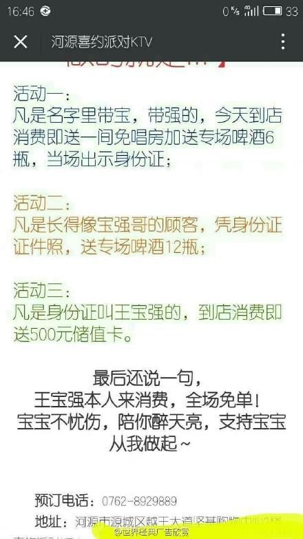 ����ǿ�����Ļ����� ������Ӫ�����滵