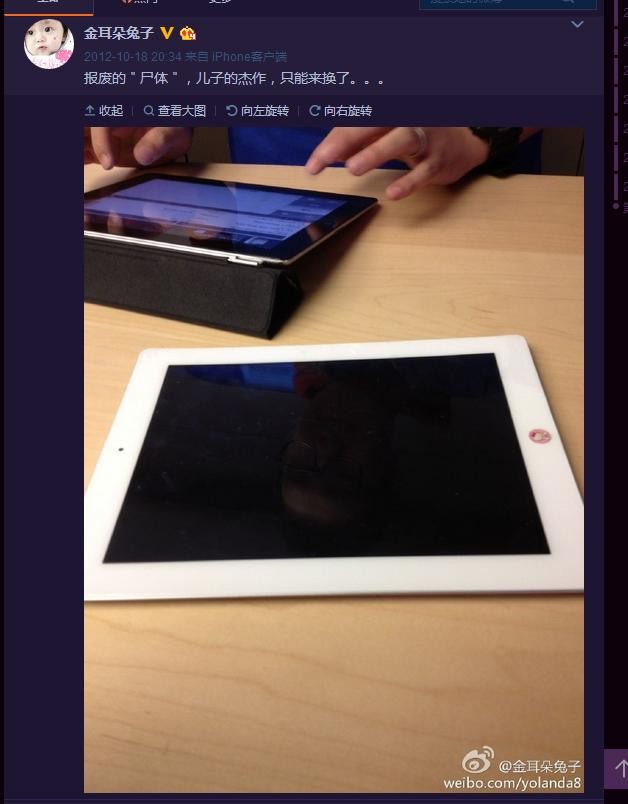 iPADƽ嵹Ӱҥ˳PSǿ