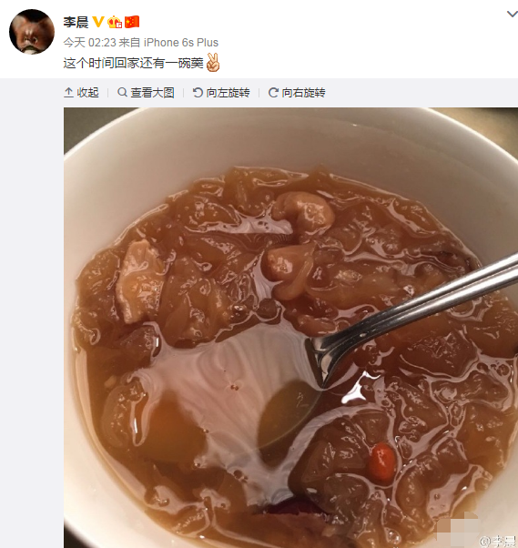 �������賿2�㷢΢�������ʱ��ؼһ���һ���