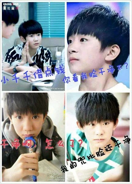 tfboysжͼƬ