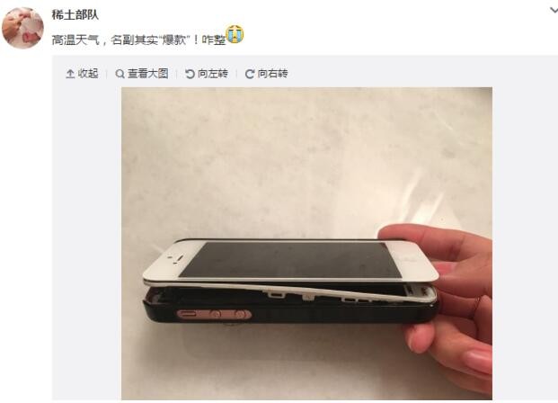�������ֻ��ɱ���:���˼����������ʵ�����